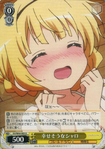 Syaro Feeling Happy GU/W44-005 U