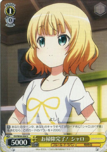 Syaro, Cleaning Complete! GU/W44-006 U