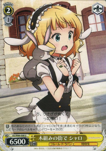 Syaro in the Wood-Framed Town GU/W44-008 U