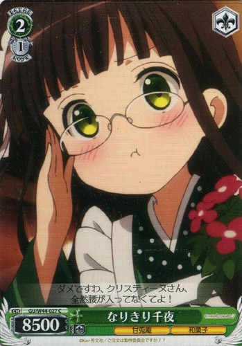 Chiya, Going Along GU/W44-027 C