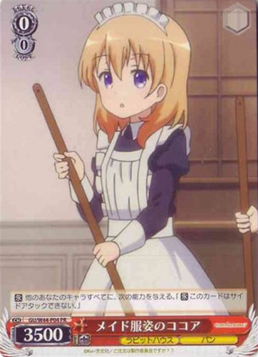 Cocoa in Maid Uniform GU/W44-P04 PR
