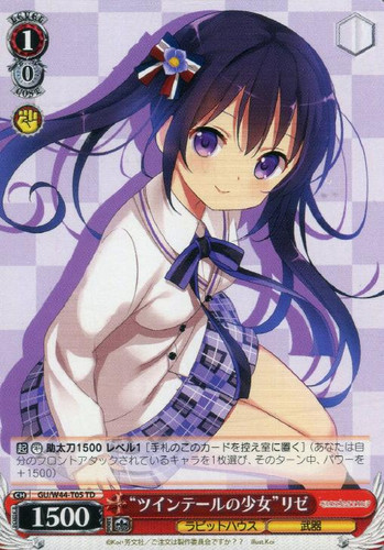 Twintail Girl Rize GU/W44-T05 TD