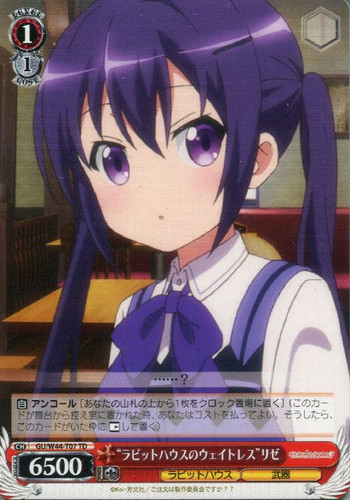Waitress of the Rabbit House Rize GU/W44-T07 TD
