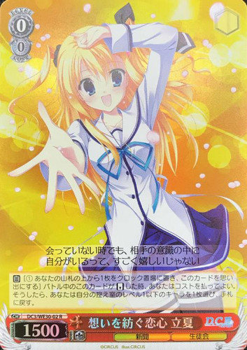 Ricca, Weaving Feelings of Love DC3/WE30-02 R Foil