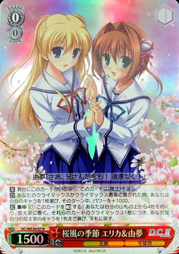 Erica & Yume, Season of Cherry Blossoms DC3/WE30-07 R Foil