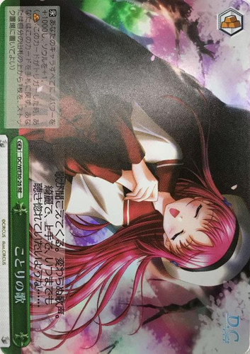 Kotori's Song DC3/WE30-26 RE Foil