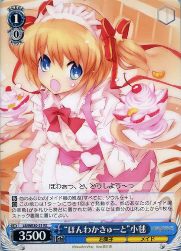 Pleasantly Cute Komari LB/WE30-51 RE