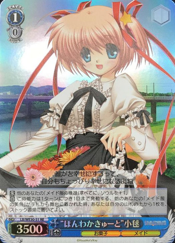 Pleasantly Cute Komari LB/WE30-51 RE Foil