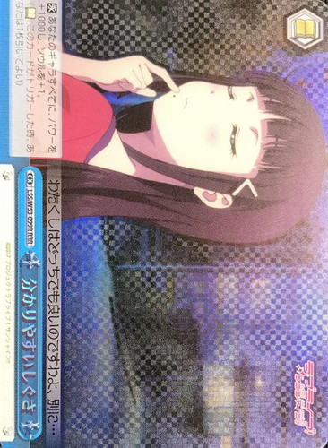 Easy-to-Understand Gesture LSS/W53-099R RRR