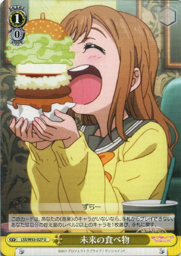 Food for Later LSS/W53-027 U
