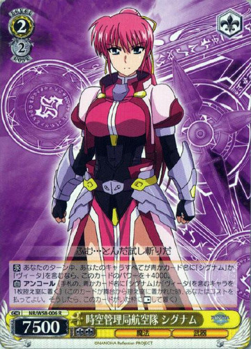 Signum, Time-Space Administrative Bureau Air Force NR/W58-006 R