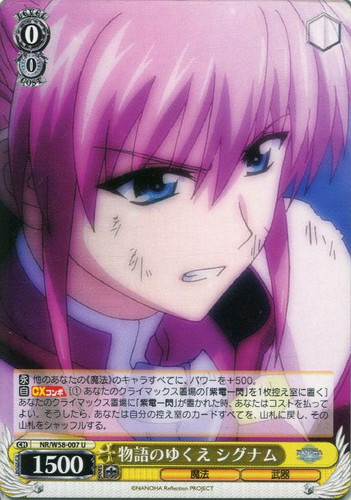 Signum, Heading of the Story NR/W58-007 U