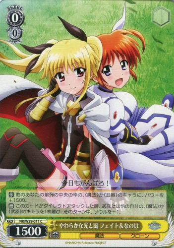 Fate & Nanoha, Gentle Light And Wind NR/W58-011 C