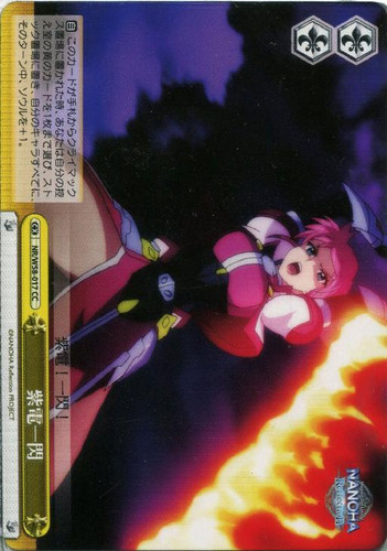 Purple Lightning Flash NR/W58-017 CC