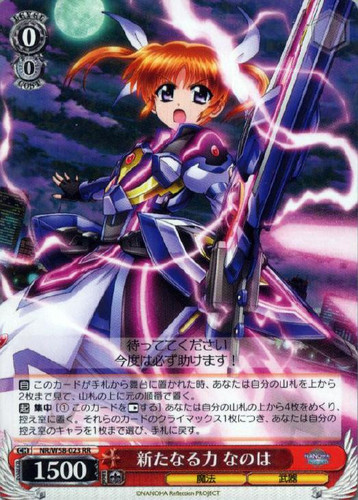 Nanoha, New Power NR/W58-023 RR