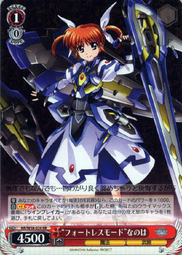 Fortress Mode Nanoha NR/W58-024 RR