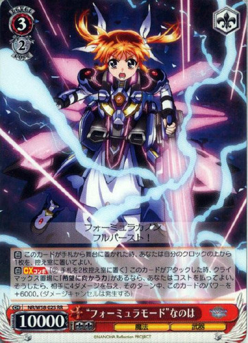 Formula Mode Nanoha NR/W58-025 RR