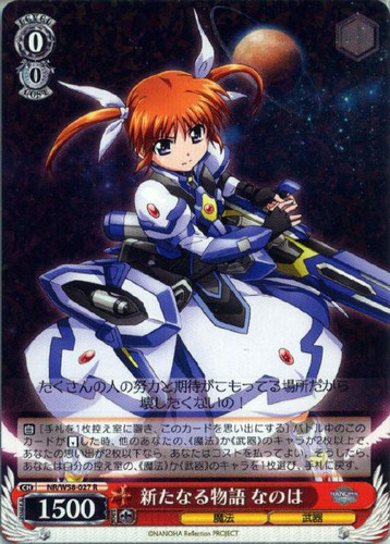 Nanoha, New Story NR/W58-027 R