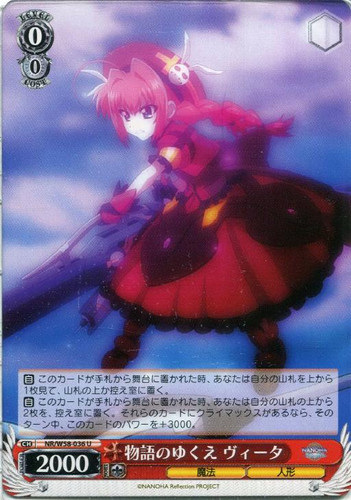 Vita, Heading of the Story NR/W58-036 U
