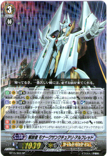 Liberator, Monarch Sanctuary Alfred SP BT15/S03