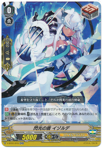 Flash Shield, Iseult V-BT01/015 RR