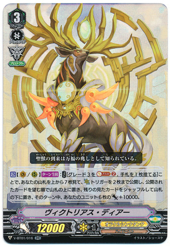 Victorious Deer V-BT01/016 RR