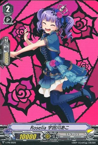 Roselia, Udagawa Ako V-PR/0020 PR