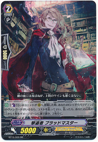 Revenger, Blood Master RR BT15/009