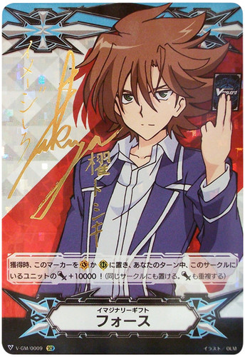 Imaginary Gift Force Toshiki Kai Signed V-GM/0009 SCR