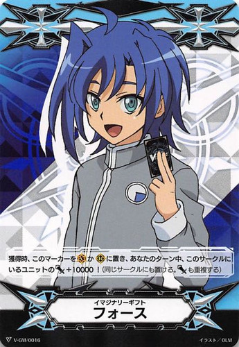 Imaginary Gift Force Aichi Sendou V-GM/0016