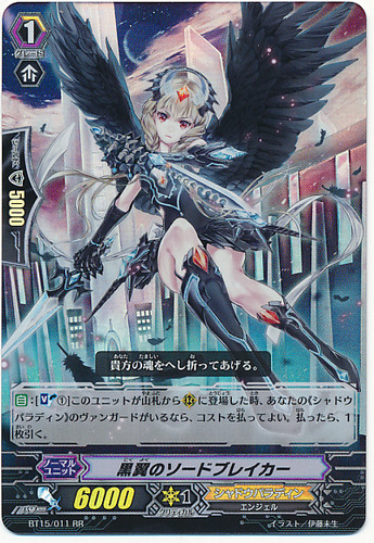 Black-winged Swordbreaker RR BT15/011