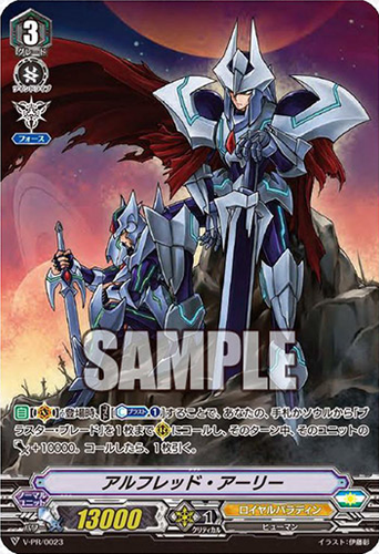 Alfred Early V-PR/0023 PR