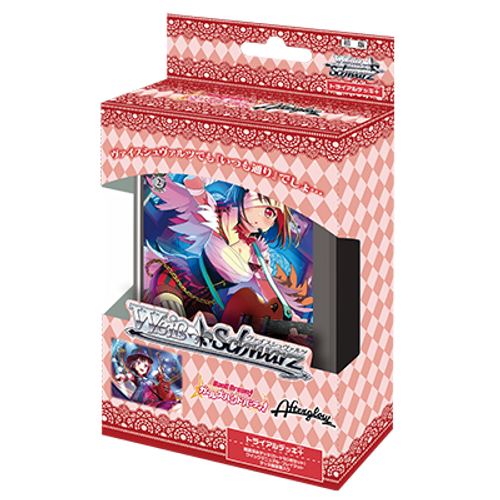 Bang Dream Girls Band Party! Afterglow Trial Deck