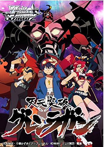 Gurren Lagann Booster BOX