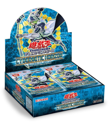 Cybernetic Horizon Booster BOX