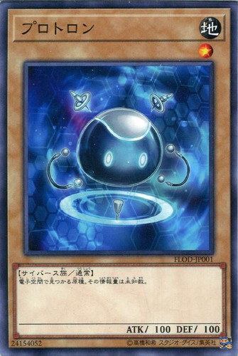 Protron FLOD-JP001 Common