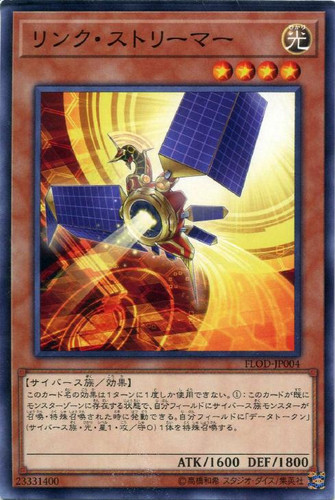 Link Streamer FLOD-JP004 Common