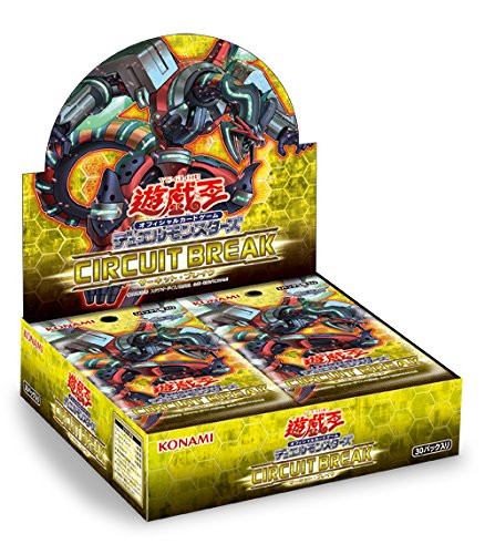 Circuit Break Booster BOX