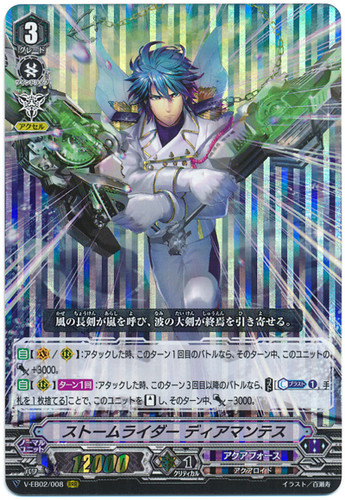 Storm Rider, Diamantes V-EB02/008 RRR