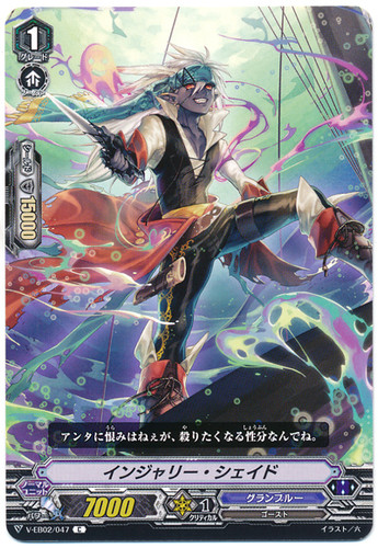 Injury Shade V-EB02/047 C