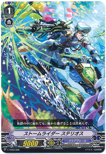 Storm Rider, Stelios V-TD03/006 TD
