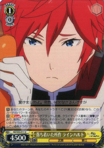 Reinhard, Soothing Work RZ/S55-011 U
