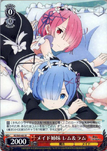 Rem & Ram, Maid Sisters RZ/S55-031 R
