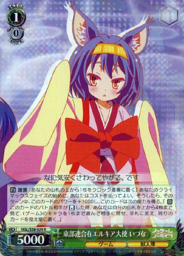 Izuna, Eastern Union's Ambassador to Elkia NGL/S58-029 R