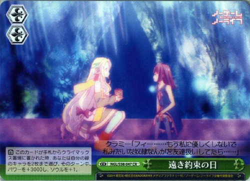 Day of Promise Long Past NGL/S58-047 CR