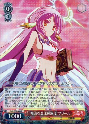 Jibril, Race Valuing Knowledge Above All Else NGL/S58-054 R