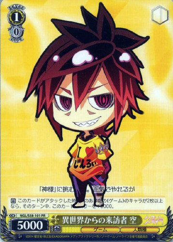Sora, Visitor from a Foreign World NGL/S58-101 PR