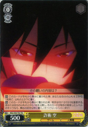 Sora, Swindling NGL/S58-T02 TD