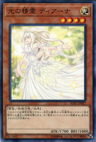 Diana the Light Spirit SOFU-JP027 Common