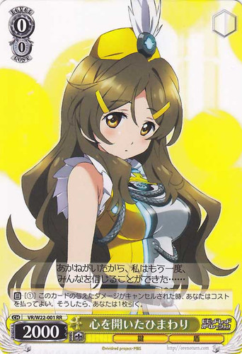 Himawari, Opening up Her Heart VR/W22-001 RR